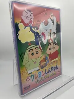 1 DVD 映画 クレヨンしんちゃん ブリブリ王国の秘宝