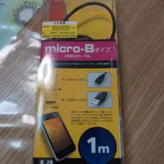 USB 2.0 micro-Bケーブル 1m