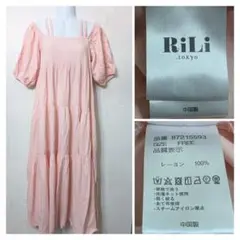 RiLi tokyo リリ　オフショルティアードワンピース　ピンク