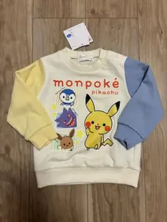 モンポケ　ピカチュウ　ゲンガー　ポッチャマ　イーブイ長袖　トレーナー　90 新品