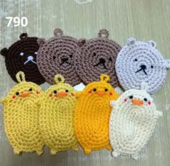 790　くまとピヨのアクリルたわし８個セット