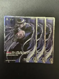 コナンtcg ジン　sr 3枚