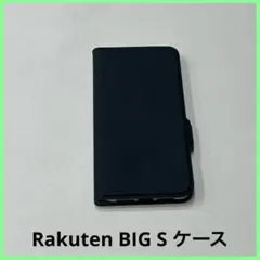 Rakuten BIG S ケース 手帳型 カバー PU革マグネット式 ブラック