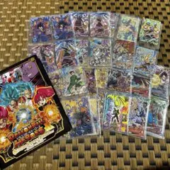 ドラゴンボールヒーローズ CP・P【バインダー付き】