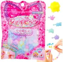 JOIPIZ ジョイピッツ♥ゆめのくにセット