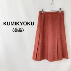 ・KUMIKYOKU クミキョク タイトスカート ラメ レッド レディース