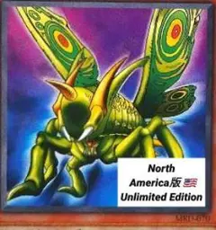 遊戯王：Great Moth：MRD-070