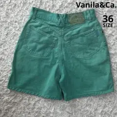 イタリア製コットン100ハーフパンツ（S）エメラルドグリーン　ショートパンツ