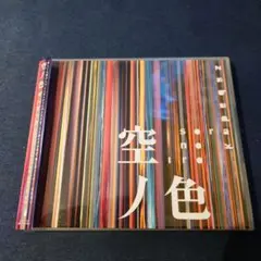 ZABADAK まとめ売り【20thサイン入り】空ノ色 2025年最新】空ノ色 ZABADAKの人気アイテム - メルカリ