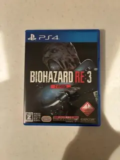 PS4 バイオハザードRE:3 Z VER