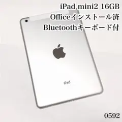 iPad mini2 16GB wifi+セルラーモデル 管理番号:0592