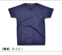 胸ポケット付き 半袖 Tシャツ