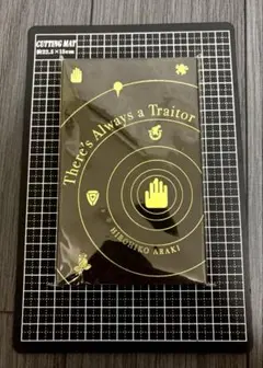 ジョジョ展 裏切り者は常にいる12連レターセット 荒木飛呂彦原画展 大阪限定
