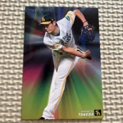 2016年 武田翔太 スターボードカード