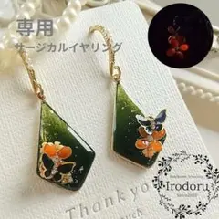 Item thumbnail for item 2c94fa04-3dab-46d7-84eb-fe85c032742e