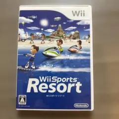 Wiiスポーツ　リゾート