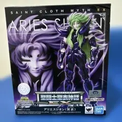 聖闘士聖衣神話 冥衣シオン 新品未開封品 Amazon.co.jp: バンダイ(BANDAI) 聖闘士聖衣神話EX アリエス