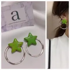 2142-9 2way グリーン☺︎スター型ピアス×シルバーフープ☺︎
