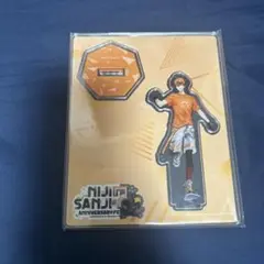 北見遊征　アクスタ
