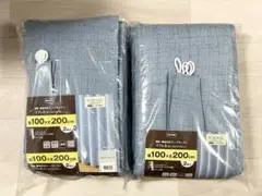 【新品】ニトリ 遮熱 裏地付きドレープカーテン 100×200 2枚組×2枚