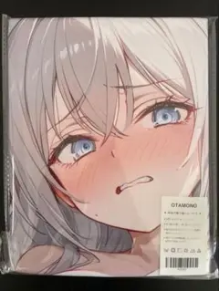 Y*u様 ロシデレ　アーリャさん　バスタオル　285 Amazon｜ロシア語でデレる隣のアーリャさん 周防有希 バスタオル