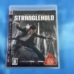 ストラングルホールド