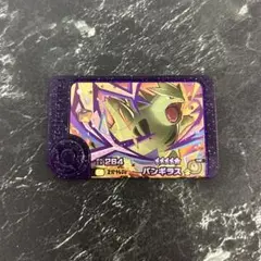 ポケモンフレンダ　バンギラス