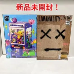 【新品・未開封】VERIVERY / LIMINALITY EP.LOVE 2枚