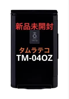 【未開封】タムラテコ TM-04OZ 白 Lyon3.0 リオン オゾン発生器 タムラテコ オゾン発生器 Lyon3.0 リオン TM-04OZ 白 大特価