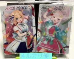 ホロライブ ウエハース vol.3 アイラニ・イオフィフティー 赤井はあと