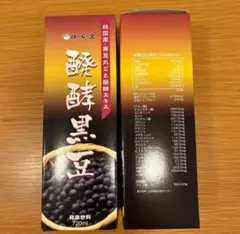 はつらつ堂　酵素黒豆 720ml 国産黒豆100% Amazon.co.jp: はつらつ堂 醗酵黒豆 720ml : ドラッグストア