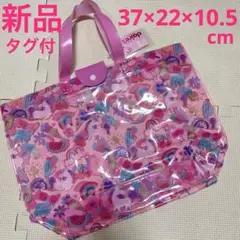 新品未使用タグ付　ユニコーン柄のピンクビニールトートバッグ