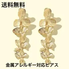揺れる 4連フラワーピアス