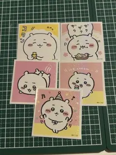 ちいかわのみ シールまとめ売り