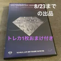 2024TREASURE TOUR REBOOT IN JAPAN BluRay