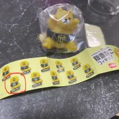 阪神タイガース シープラ限定 腹巻ねこ　高橋遥人