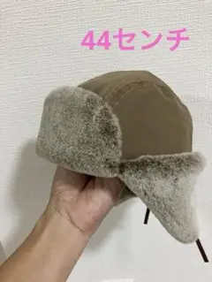 ベビー　パイロット帽　パイロットキャップ　フライトキャップ　44センチ
