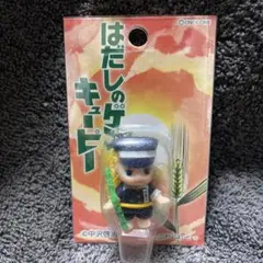 レア　コスチュームキューピー はだしのゲン キューピー