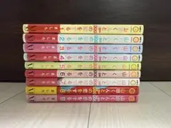 山田くんとレベル999の恋をする　1〜9巻