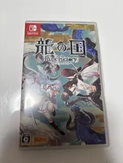 ルーンファクトリー龍の国　Nintendo Switch