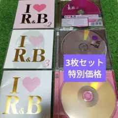 3枚セットＩlove R&Bシリーズ2~4