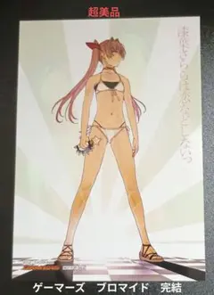 超美品　漆葉さららは恋などしないっ 4 　ゲーマーズ特典　ブロマイド　完結　ぷよ