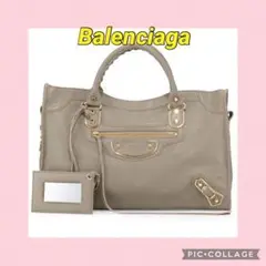 【Balenciaga】クラシック メタリック エッジ シティ