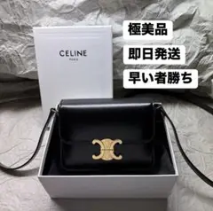CELINEセリーヌ ショルダーバッグ