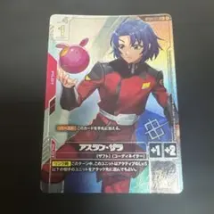 アスラン・ザラ ST04-011 パラレル