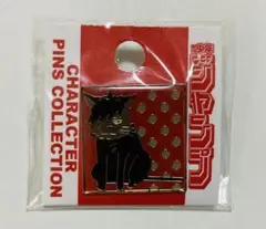 【新品•未開封】ハイキュー！！ピンズ　黒尾ネコ（オマケ付き）