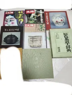 茶道大辞典　茶掛け書　利休大辞典　裏千家茶道入門　原色茶道大辞典　セット売り 茶道大辞典 / 井口 海仙/末 宗廣/永島 福太郎【監修】/筒井 紘一