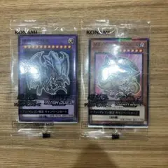 遊戯王 セブンイレブン ブラックマジシャンガール、青眼セット