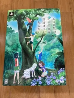 (未使用･未開封品)　あの日見た花の名前を僕達はまだ知らない。(限定版:「超平和バスターズ ひみつのカンヅメ」・特製ブリキ缶ケース・オリジナルドラマCD&amp;複製台本 p1m72rm 71PwXysK57L._AC_SY200_QL15_.jpg