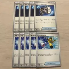カウンターキャッチャー すごいつりざお 10枚セット